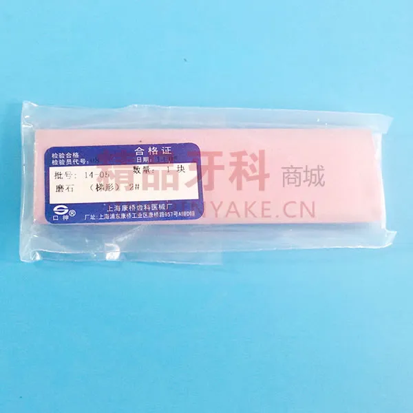 康桥 梯形磨石#2【251-0200】
