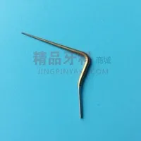 EMS 根管治疗工作尖 RT3