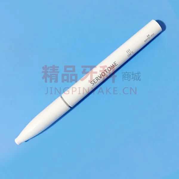 赛特力 高频电刀头手柄