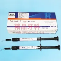 VOCO Calcimol LC钙思莫光固化氢氧化钙垫底材1307