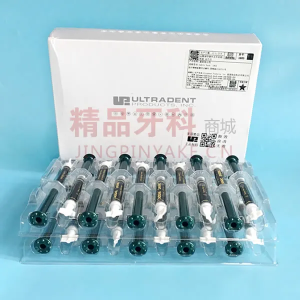 皓齿 Sable Seek 龋齿指示剂20*1.2ml成盒包装 皓齿 Sable Seek 龋齿指示剂 20*1.2ml成盒包装