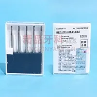 康特 钨钢裂钻C31-314-014-4.5【拔牙】
