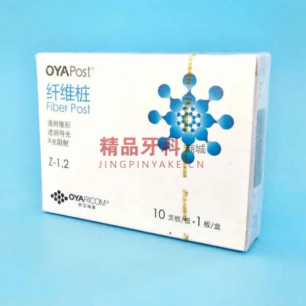 欧亚瑞康 通用锥形纤维桩 （玻纤）1.0# 