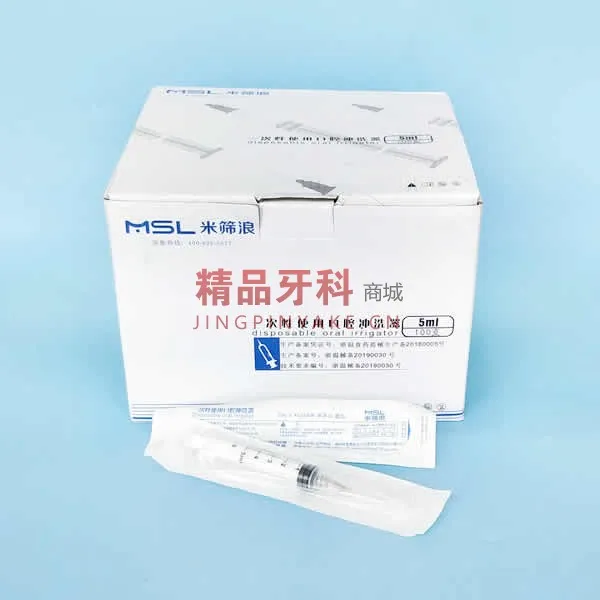 米筛浪 一次性使用口腔冲洗器5mL 螺口 0.4*25半开口