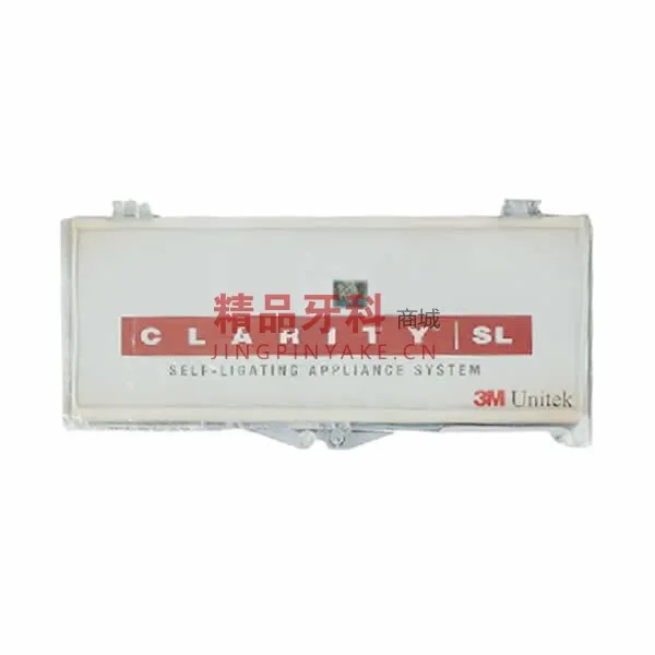 3M Unitek CLARITY SL陶瓷自锁托槽【007-110】