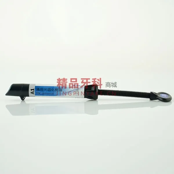 登泰克 通用光固化树脂 A2 4g/支（通用色）