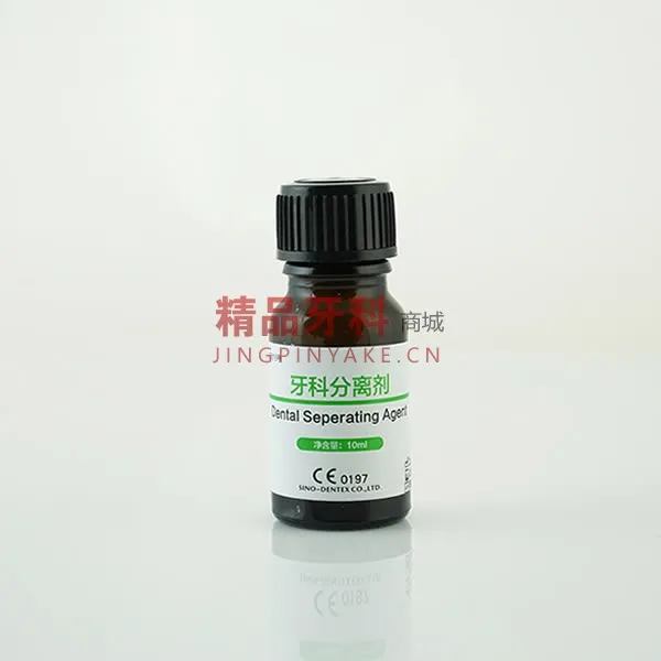 登泰克 牙科分离剂