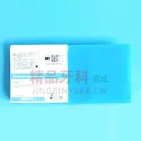 皓齿 美白软膜片 一包