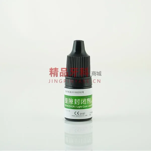 登泰克 缝隙封闭剂（光亮剂）