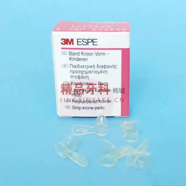 3M 乳牙透明预成冠补充装URC-2