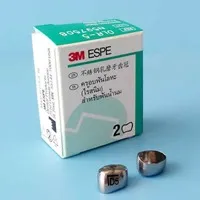 3M 乳牙不锈钢预成冠补充装DUL-4