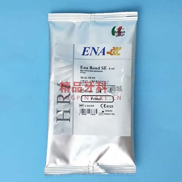 美塑 预处理剂5ml