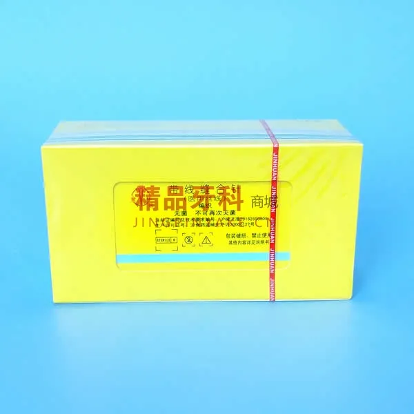 金环 带线缝合针（医用丝线）【F303】