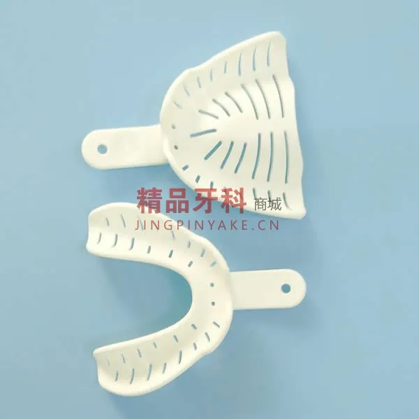义获嘉 AccuDent XD 无牙颌托盘