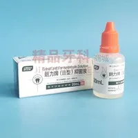 朗力牌（II型）抑菌液 FC