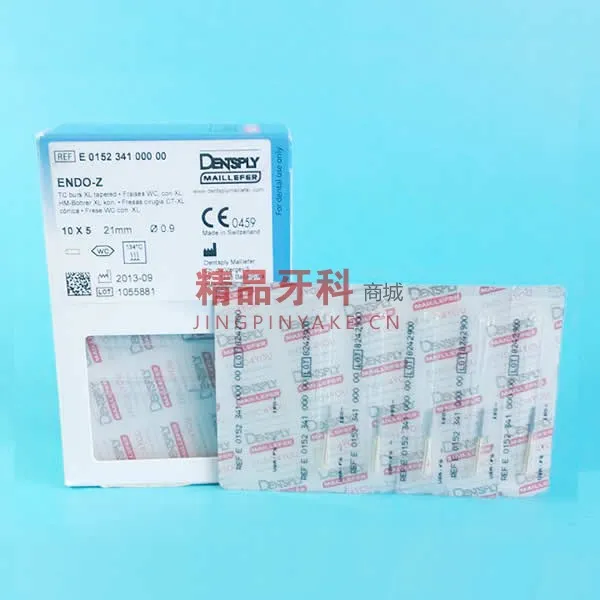 登士柏 endo-z E0152 髓腔预备钨钢车针（低速）