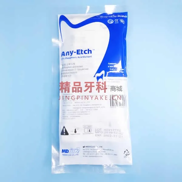 韩国MEDICLUS 牙用37%磷酸酸蚀剂 5支*3ml/包