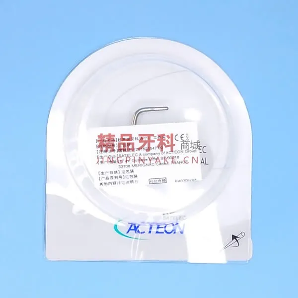 赛特力 肩台制备和修整工作尖PM3