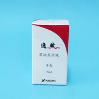 日进 逸然菌斑显示液 单色5ml/瓶