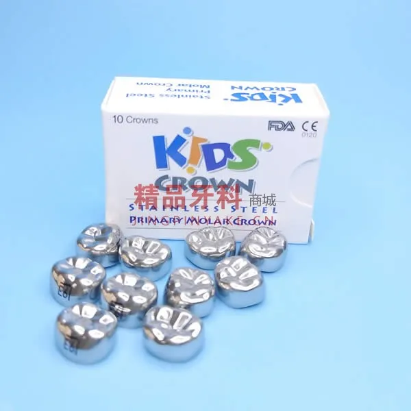 韩国新兴 儿童金属预成冠补充装E-LL-3(10颗/盒)