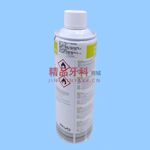 KaVO卡瓦手机清洗润滑油 【机用】