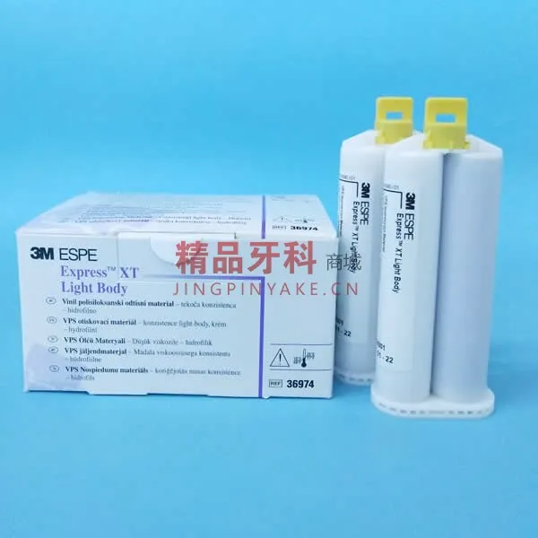 3M ESPE 亲水加聚型硅橡胶印模材料轻体 3M ESPE 亲水加聚型硅橡胶印模材料轻体