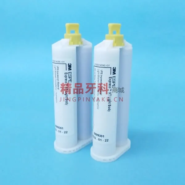3M ESPE 亲水加聚型硅橡胶印模材料轻体 3M ESPE 亲水加聚型硅橡胶印模材料轻体