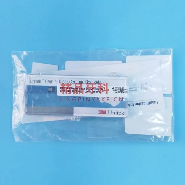 3M Unitek Gemini Clear MBT直丝弓陶瓷托槽 3M Unitek Gemini Clear MBT直丝弓陶瓷托槽