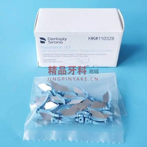 登士柏 Palodent V3楔形保护片/护板中号 50个/盒