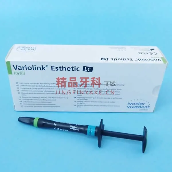 义获嘉 Variolink Esthetic LC 牙科粘结剂