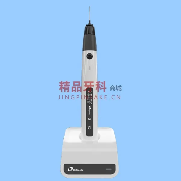 八颗牙 FAST-FILL 牙胶充填仪 