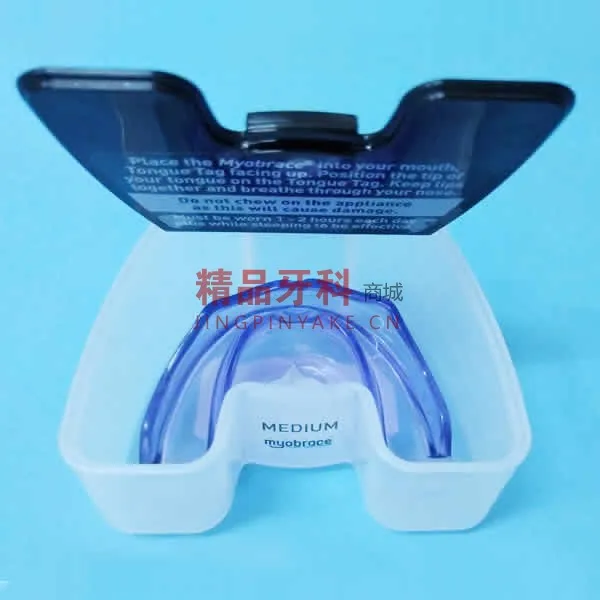 MRC 成年矫正器 12-15岁 A1（中号）
