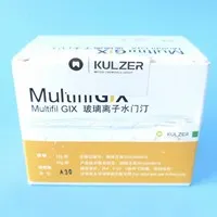 贺利氏 美氟氏玻璃离子水门汀A3(15g粉+10g液)【I型2#，中黄色】