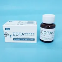 朗力 EDTA根管润滑液 25ml/瓶