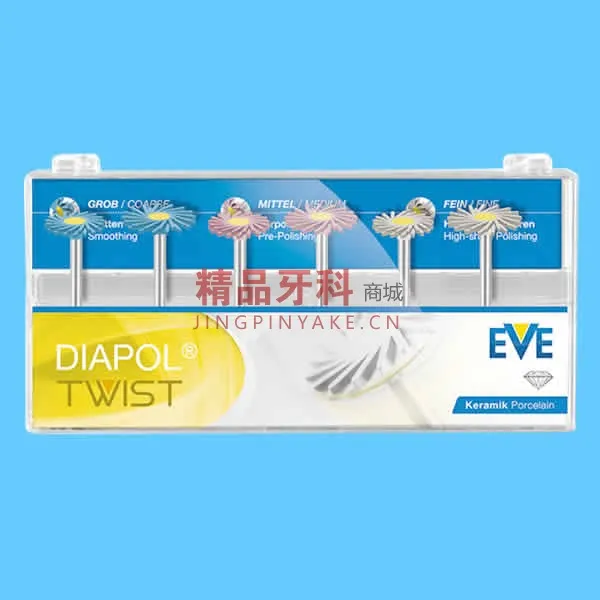 德国EVE 氧化锆/玻璃陶瓷/烤瓷通用抛光套装HP311(6支/套)