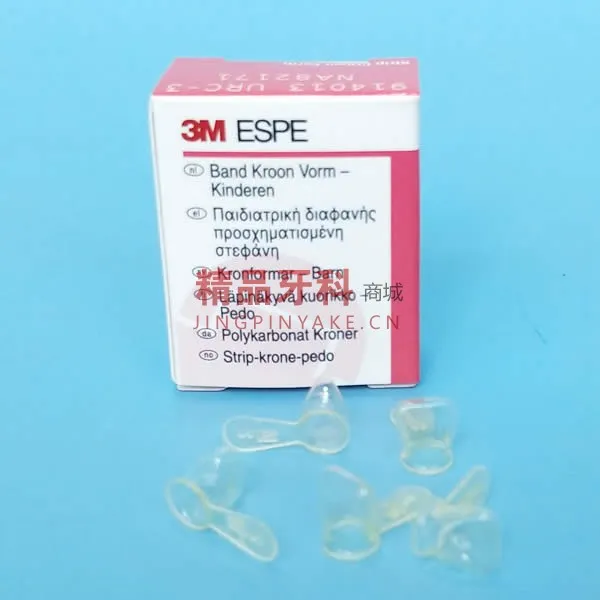3M 乳牙透明预成冠补充装URC-1