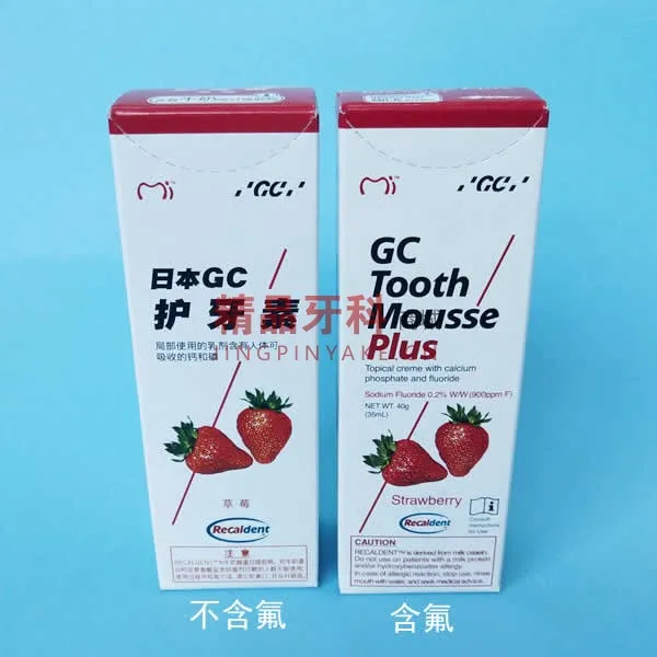 GC富士 护牙素Plus（含氟） 40g【口味随机发】