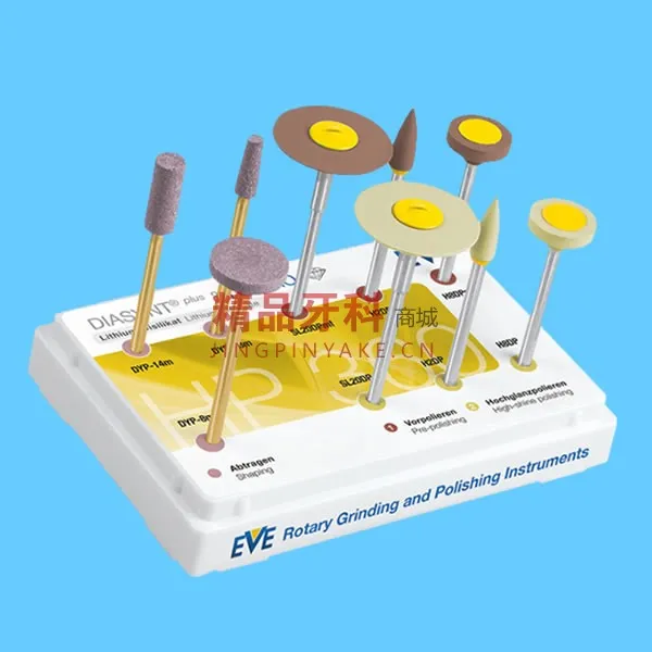 德国EVE 玻璃陶瓷/烤瓷专用打磨抛光套装HP360(9支/盒)