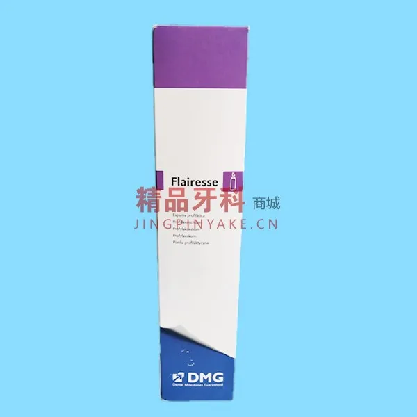 DMG 氟化泡沫