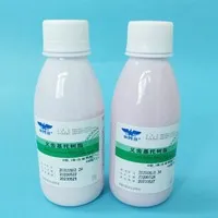 上海 新世纪自凝牙托粉 红色 2#