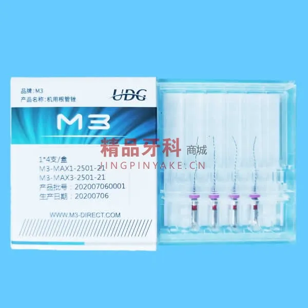 益锐 M3-Max清理锉机用根管锉 21mm 25#