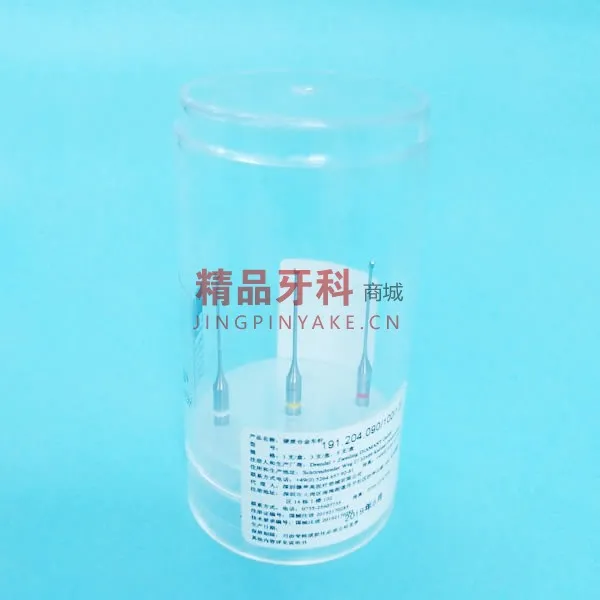 DZ 开钙化根管口车针套装 3支/套