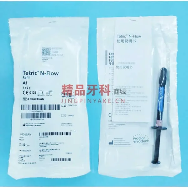 义获嘉tetric n-flow 流体树脂 A1色