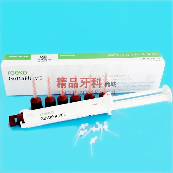 康特  GuttaFlow 2根管充填常温流动牙胶