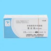 美翼/复星 非吸收缝合线蚕丝线 3-0 ,3/8▽7*19