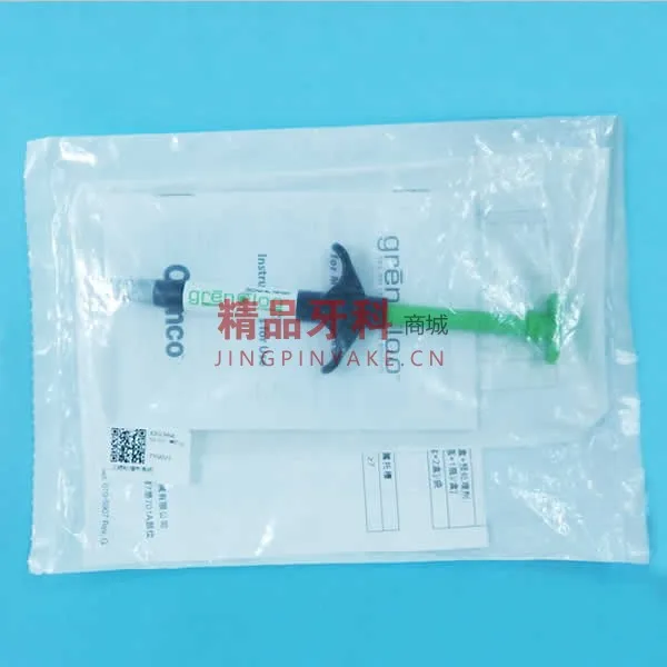 ORMCO/奥美科  绿胶补充装  4g/支【740-0321】