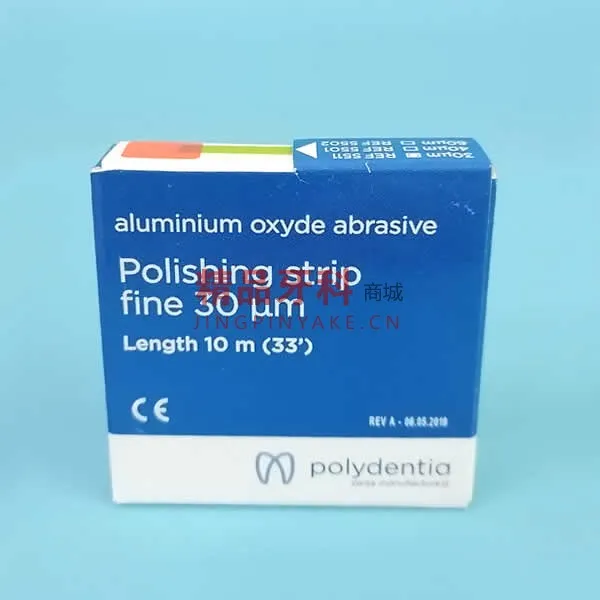 Polydentia 抛光条30微米【5511】