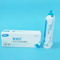 沪鸽 咬合记录硅橡胶50ml/支