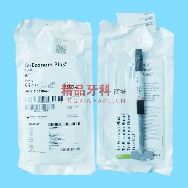 义获嘉 te-econom plus树脂加强型A1