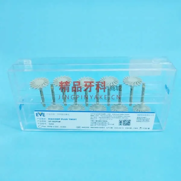 德国EVE 树脂抛光轮灰色DT-DCP14f【6284】